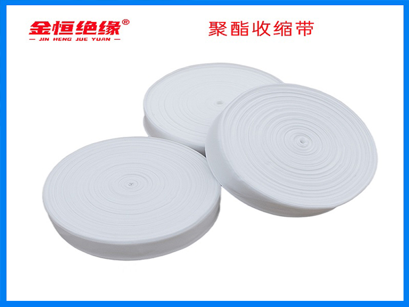 聚酯收缩带