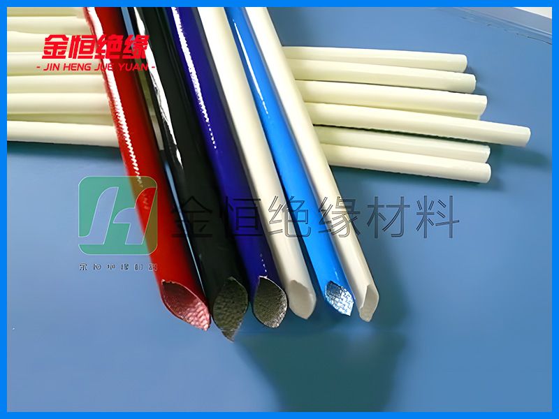 绝缘套管